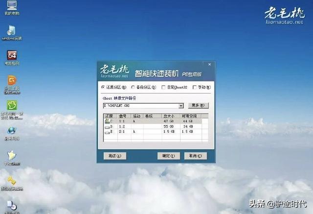 如何用u盘做系统盘