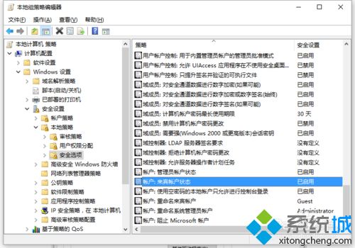 xp系统下怎么连接win10共享的打印机