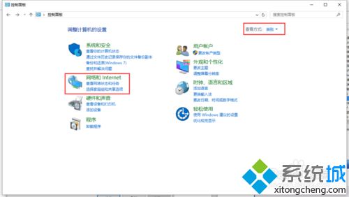 xp系统下怎么连接win10共享的打印机