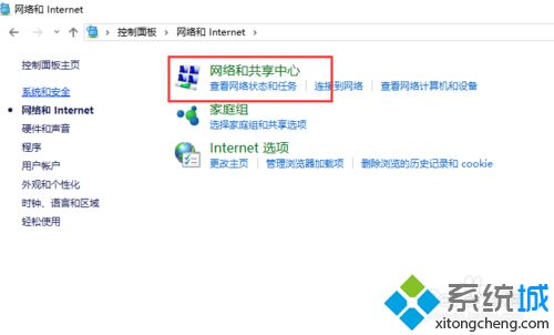 xp系统下怎么连接win10共享的打印机