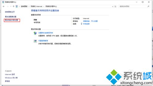 xp系统下怎么连接win10共享的打印机