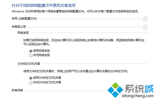 xp系统下怎么连接win10共享的打印机