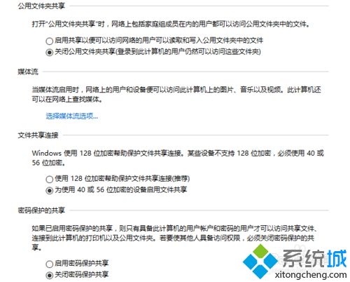 xp系统下怎么连接win10共享的打印机