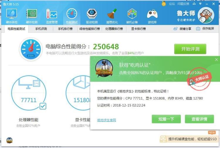 华夏风云幻想志典藏版_幻想三国志4 内存修改器_三国志11华夏风云幻想志秦时明月 配乐