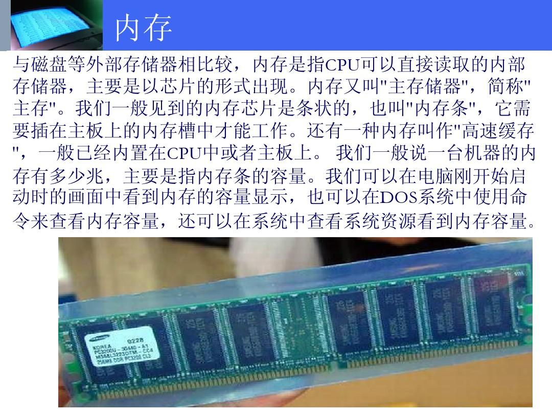 游戏cpu优化器_什么叫服务器cpu_什么叫多核cpu