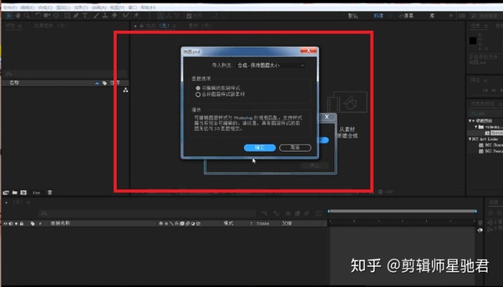 用什么软件拼接图片成500亿像素_图片文字转换成文字软件_图片转换成像素化软件