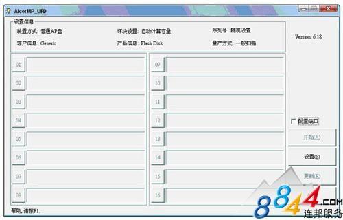 u盘打不开 函数不正确