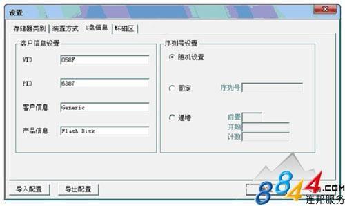 u盘打不开 函数不正确