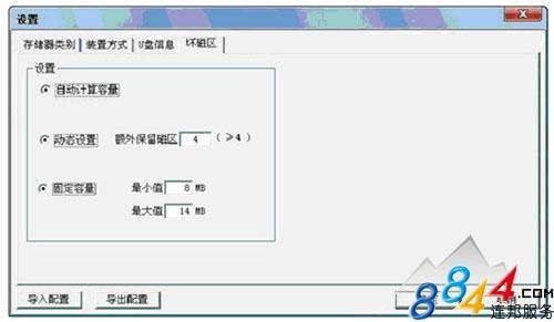 u盘打不开 函数不正确