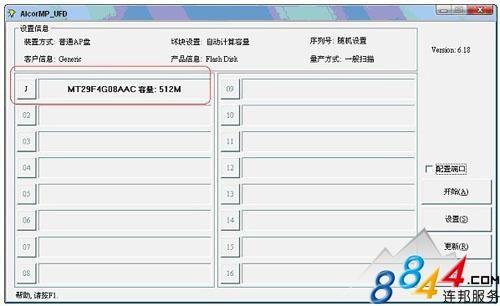 u盘打不开 函数不正确