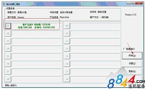 u盘打不开 函数不正确