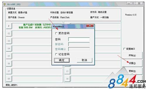 u盘打不开 函数不正确