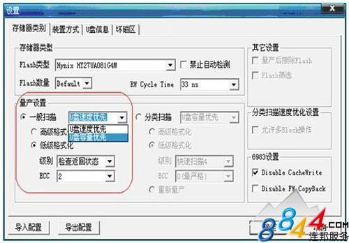 u盘打不开 函数不正确