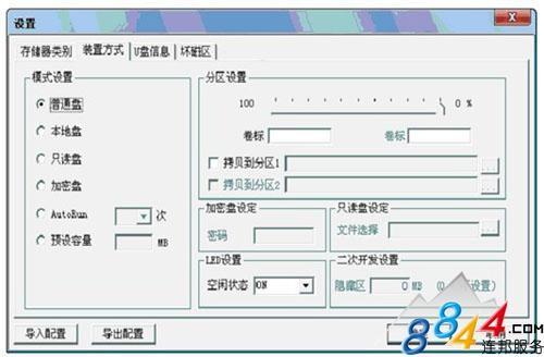 u盘打不开 函数不正确