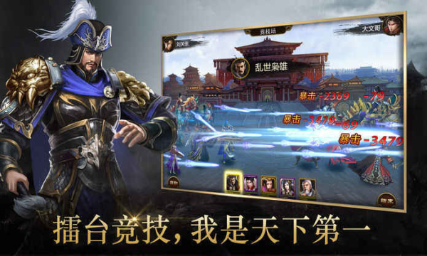 真三国无双6猛将传内存修改器_网游三国:猛将无双_三国群英传online猛将加点