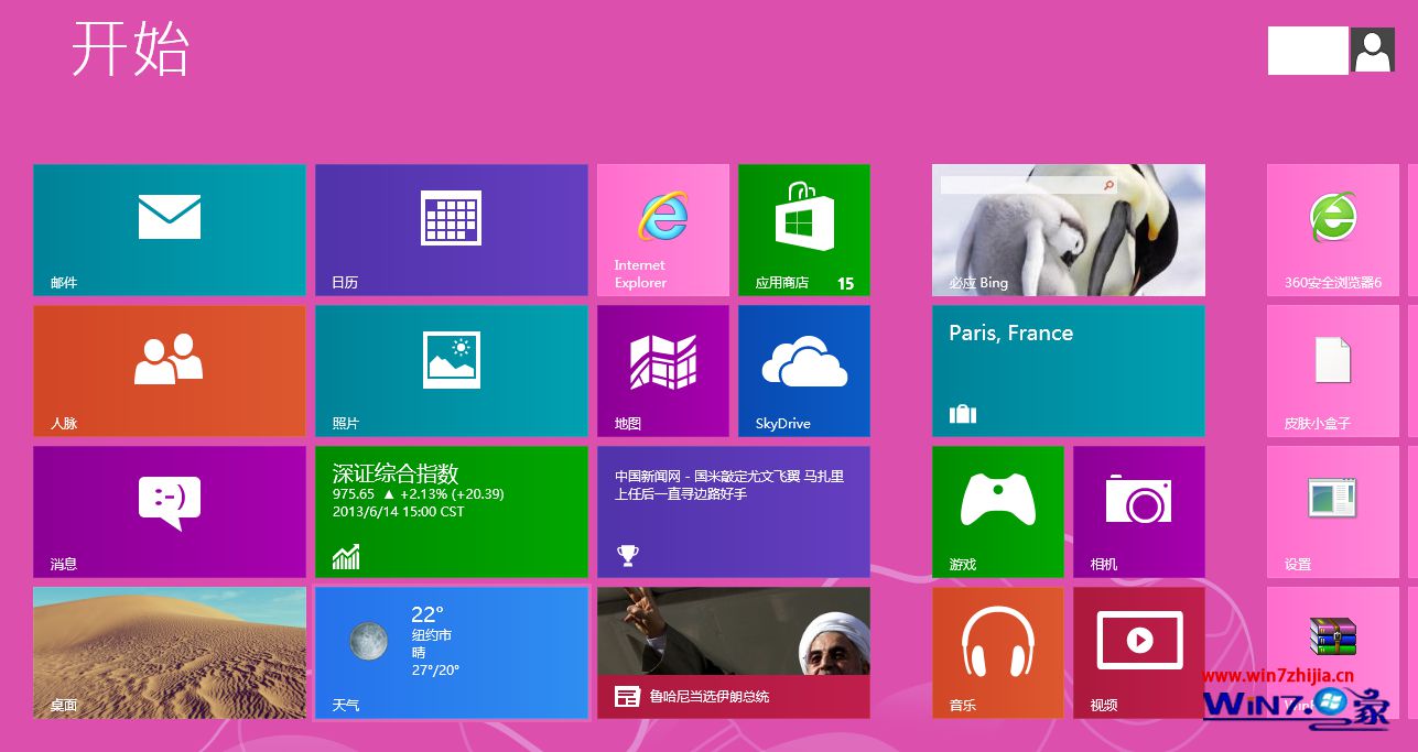 通过命令快速查看win8系统序列号的方法