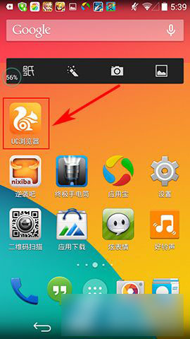 uc浏览器的小说书架
