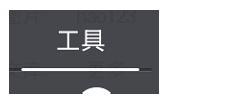 uc浏览器的小说书架