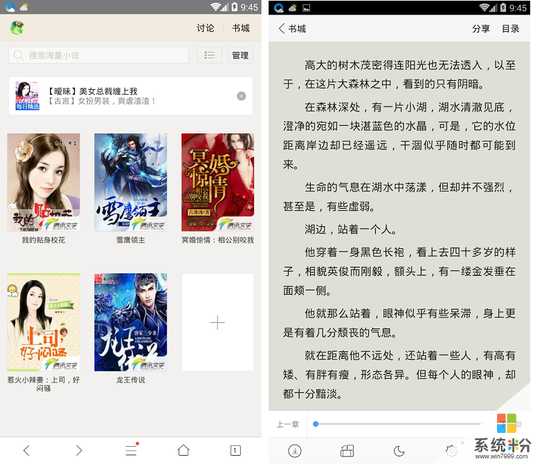 手机uc浏览器小说书架_uc浏览器的小说书架_uc浏览器小说书架
