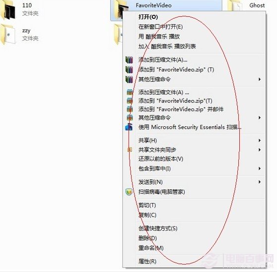 win8开始菜单图标删除_win8开始菜单图标删除_win8删除多余右键菜单