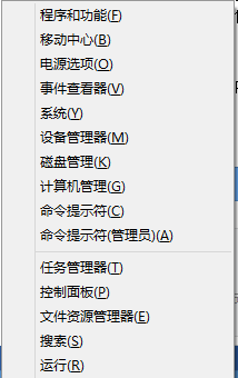 win8开始菜单图标删除_win8开始菜单图标删除_win8删除多余右键菜单