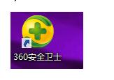 win8开始菜单图标删除