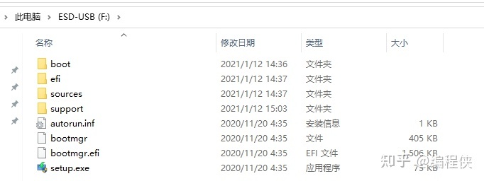 u盘启动快捷键
