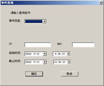 研华工控机u盘启动用那个键_u盘启动快捷键_精英主板u盘启动快捷