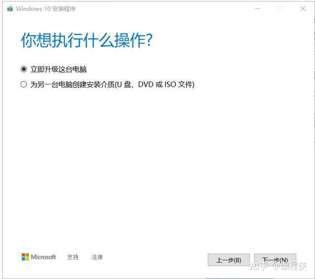 u盘启动快捷键