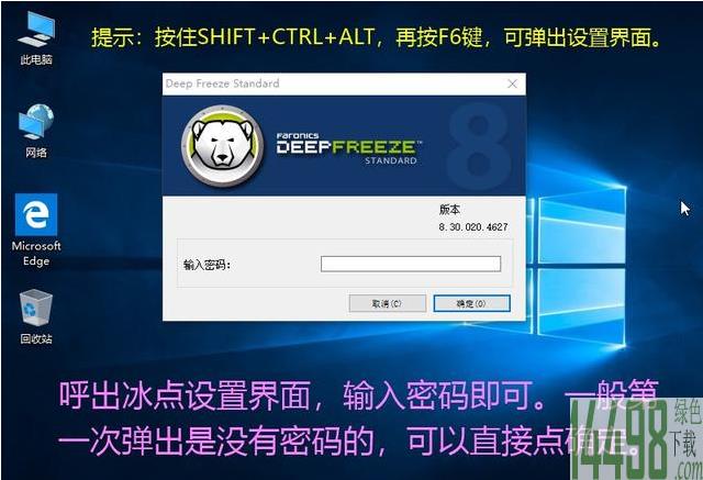 研华工控机u盘启动用那个键_u盘启动快捷键_精英主板u盘启动快捷