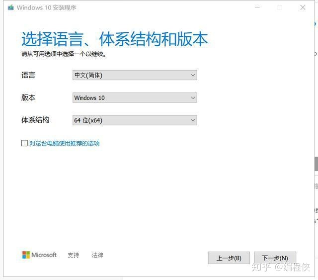 u盘启动快捷键