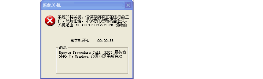 百度杀毒u盘防护隔离文件_金山卫士u盘病毒修复工具_u盘病毒防护盒
