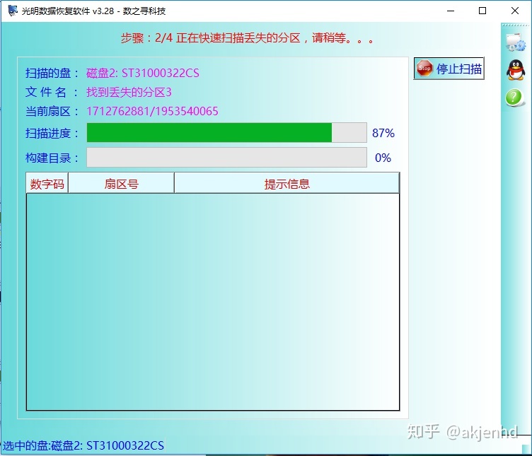 u盘剪切的文件如何恢复_怎么恢复u盘误删文件_恢复u盘文件软件