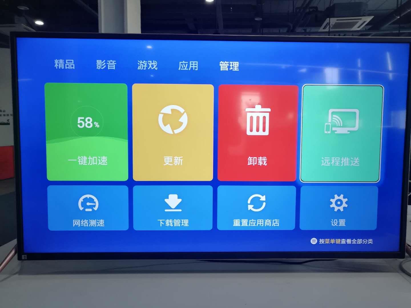 百度云 网盘-您的网络u盘_u盘软件_u盘网络电视