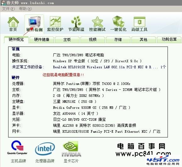 显卡压力测试工具_显卡温度测试_显卡压力测试工具