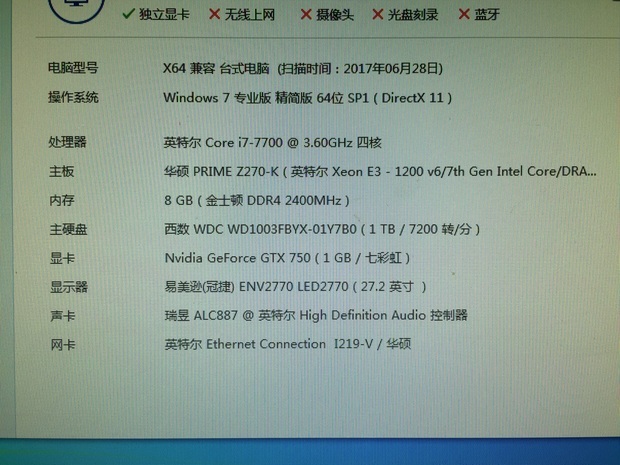 显卡压力测试工具_显卡压力测试工具_显卡温度测试