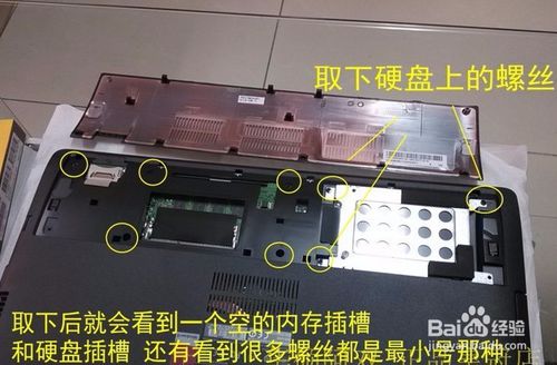 笔记本电脑排线在哪里_笔记本 屏幕 排线_笔记本 屏幕排线
