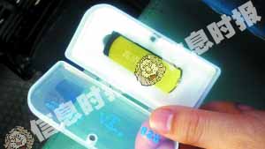 u盘网络电视