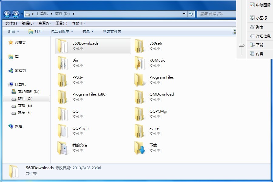 硬盘分区删除卷_硬盘删除分区_硬盘删除卷后恢复