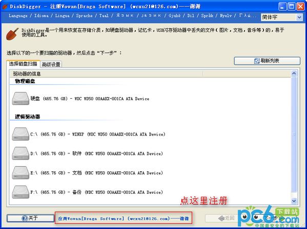 怎么恢复u盘误删文件_u盘剪切的文件如何恢复_u盘文件剪切后如何恢复