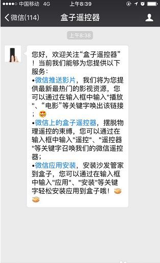 u盘网络电视