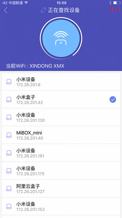 u盘网络电视