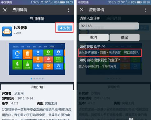 u盘网络电视