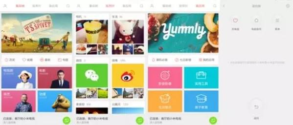 u盘网络电视