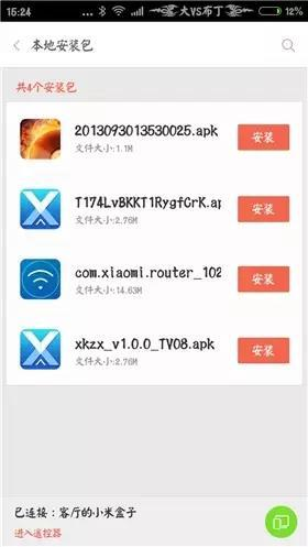 u盘网络电视