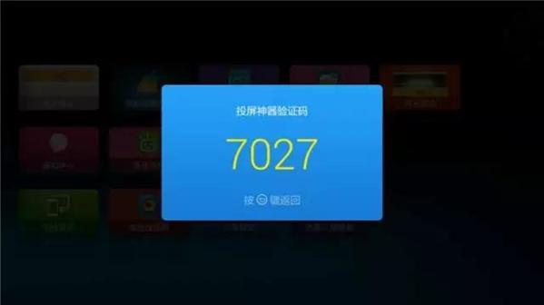 u盘网络电视