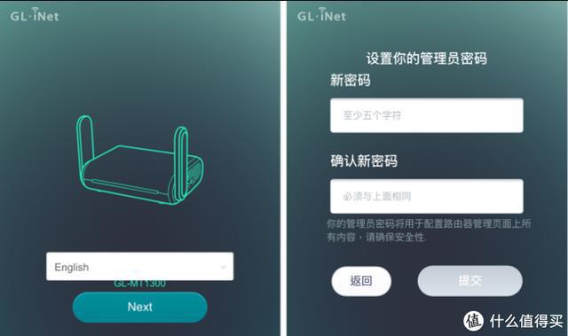 登陆器密码和网关密码不相同_路由器设置密码怎么设置_路由无线网络密码设置