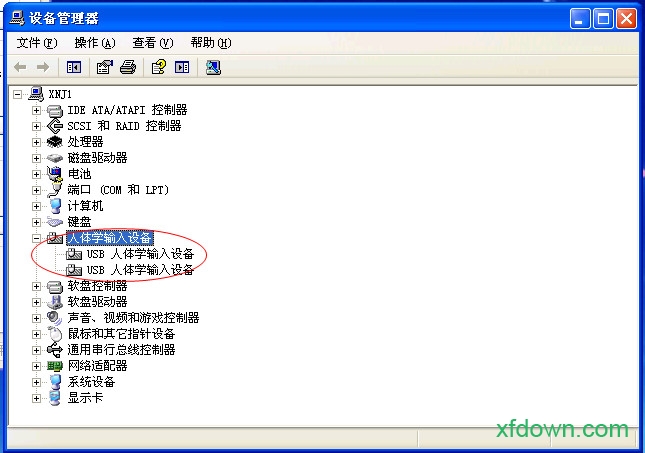 万能键盘驱动程序