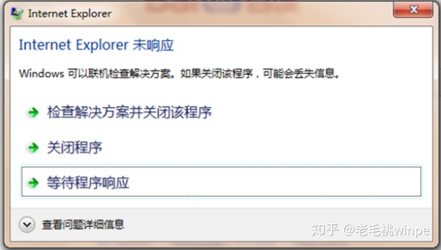 360和电脑管家冲突 卡