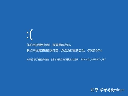 360和电脑管家冲突 卡